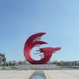 绿色新钢城ico