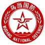 乌当国防ico