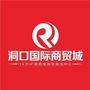 邵阳洞口国际商贸城ico