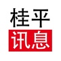 桂平讯息ico