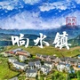 万州响水ico