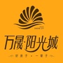毕节万晟阳光城ico