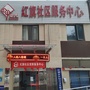 心向红旗ico