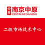 南京中原ico