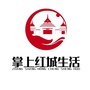 掌上红城生活公众号ico