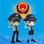 昆山铁警在线ico