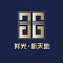定陶祥光新天地公众号ico