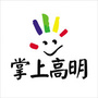 高明全攻略公众号ico