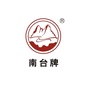 南台水业ico