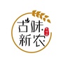古味新农ico