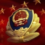 林西交警队ico