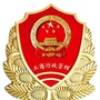 长春绿园工商消费创建ico