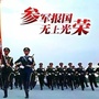 安远征兵ico