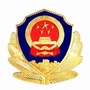 荣兴派出所ico