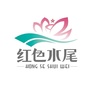 红色水尾ico