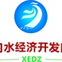 中国习酒城ico
