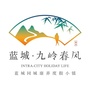 蓝城九岭春风公众号ico