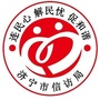 济宁信访ico