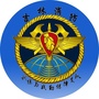 吉林消防训保支队ico