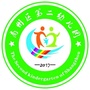 商州区第二幼儿园ico