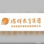 深圳直通车教育咨询ico