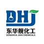 东华舰化工ico