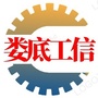 娄底工信ico