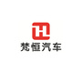 青海梵恒汽车ico