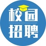 重庆校园求职招聘ico