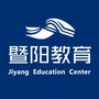 暨阳教育培训中心ico