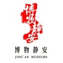 博物静安ico