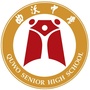 山西省曲沃中学校ico