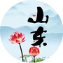 山东地方人公众号ico
