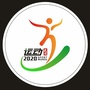 运动武侯ico