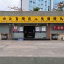 汕尾出入境ico