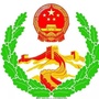 哈尔滨市阿城区信访局ico