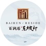 百润居东坡印ico