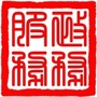 杨税务乡政务服务中心ico