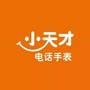 防城嘉宇ico