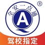 全安一点通订阅号ico