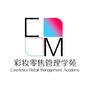 彩妆零售管理学苑公众号ico