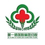 林园分院公众号ico
