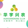 内蒙古华宇兴农公众号ico