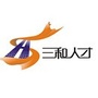东莞三和人才ico