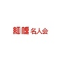 红顶名人会ico