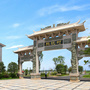 美丽熊坑新村ico