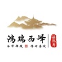 鸿瑞西峰ico