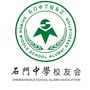 石门中学校友会ico