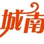 城南社区居委会ico