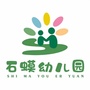 江津区石蟆幼儿园ico